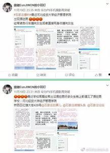 爆料最新网站,独家内幕大公开！