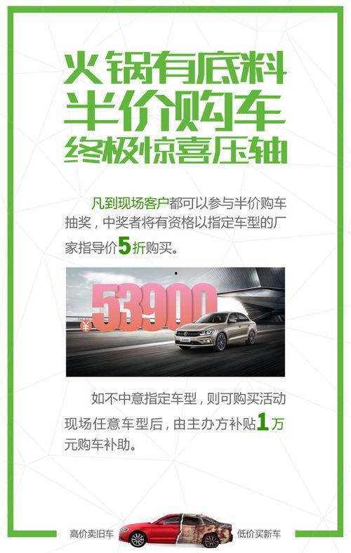 建国汽车爆料最新消息,全新车型即将亮相，性能与设计双升级  第1张