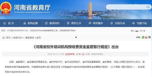 河南新闻爆料入口最新,聚焦民生热点，倾听百姓心声  第1张