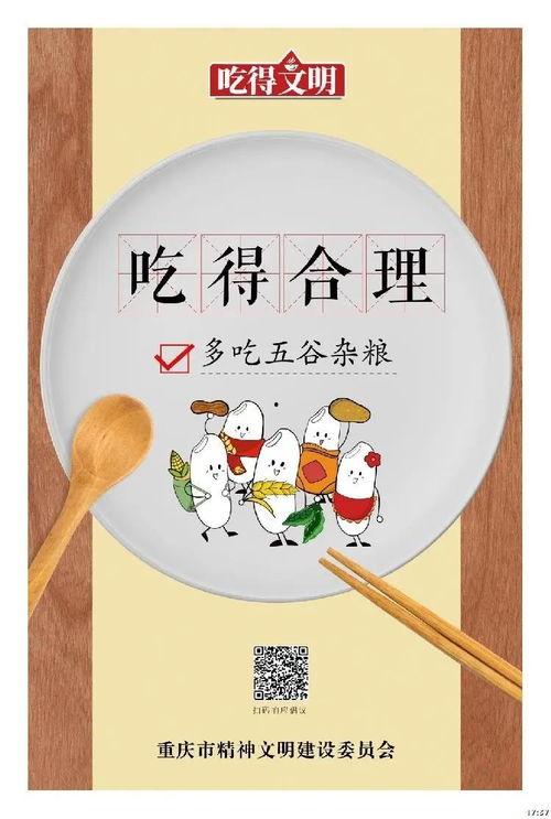 娱乐吃瓜蜀黍广告图片,揭秘明星幕后故事，带你领略娱乐圈风云变幻  第2张