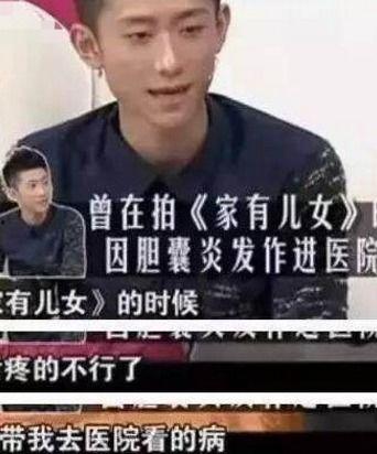 得了绝症爆料娱乐圈