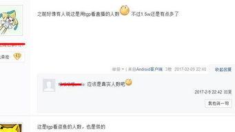 在哪里直播爆料最真实视频,揭秘最真实爆料视频的诞生地  第1张